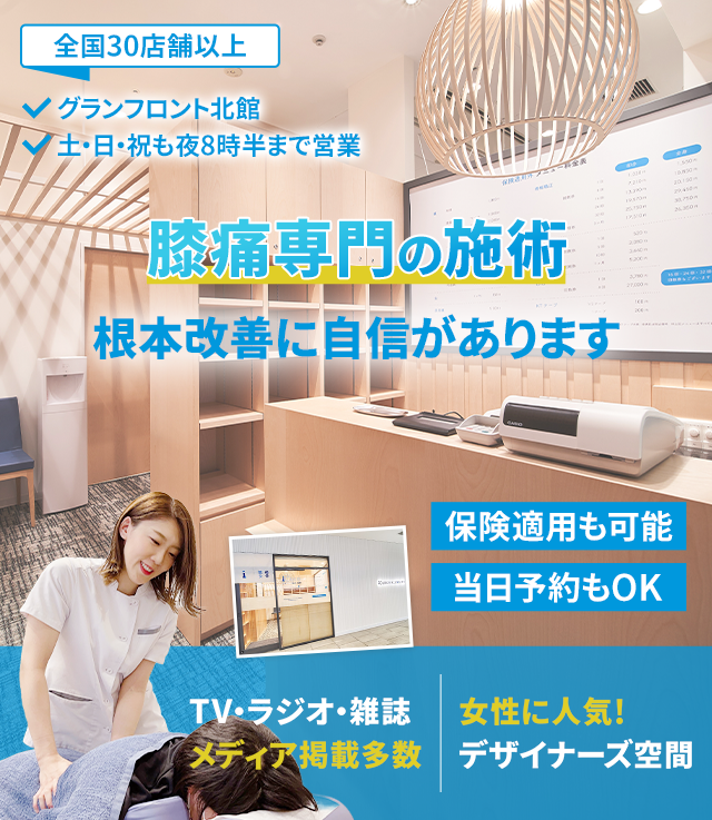 根本改善に自信があります