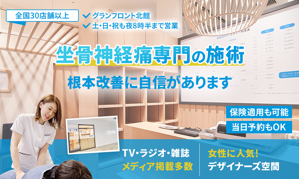 根本改善に自信があります