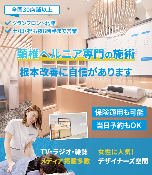 根本改善に自信があります