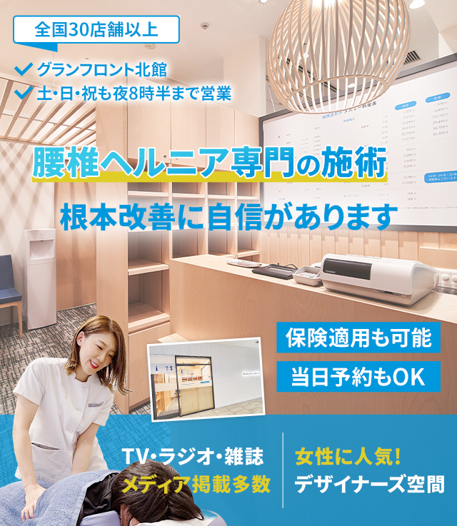 根本改善に自信があります