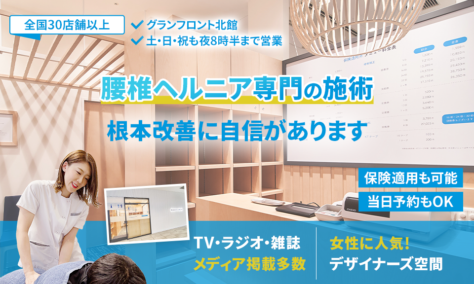 根本改善に自信があります