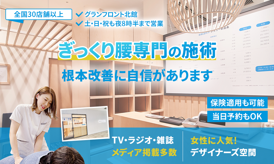 根本改善に自信があります
