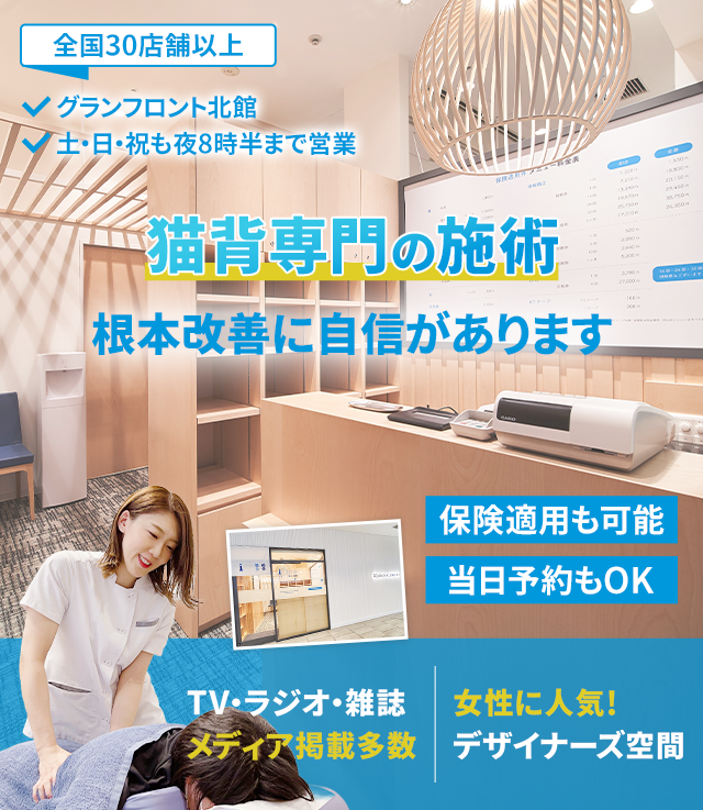 根本改善に自信があります