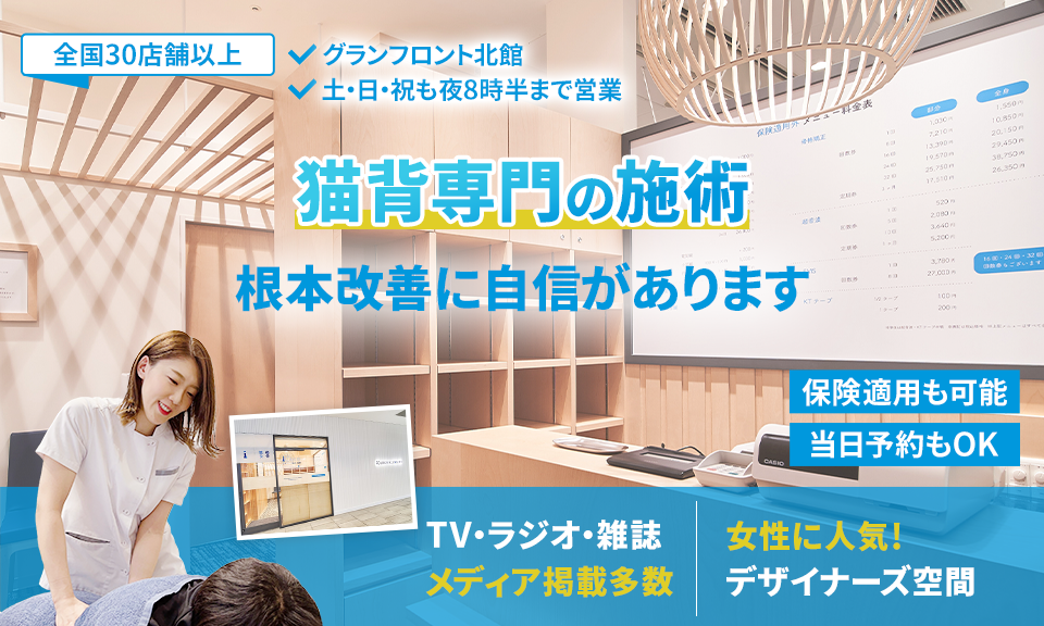 根本改善に自信があります