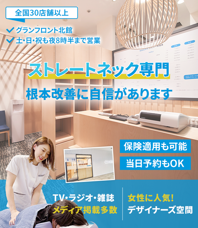 根本改善に自信があります