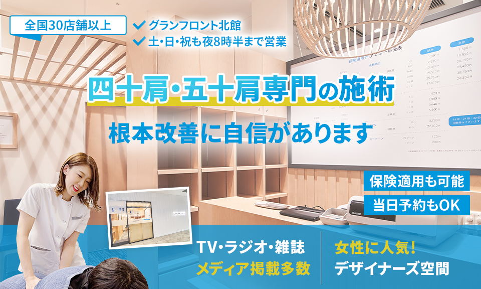根本改善に自信があります