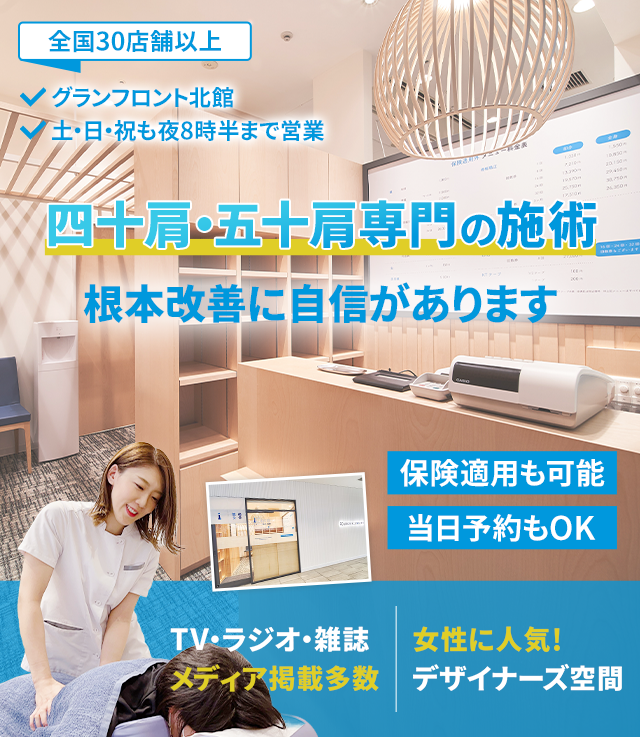 根本改善に自信があります