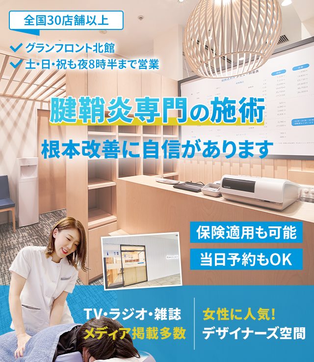 根本改善に自信があります