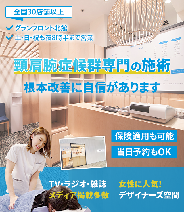 根本改善に自信があります