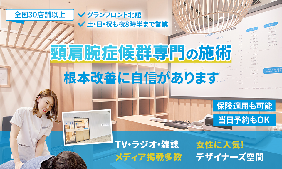 根本改善に自信があります